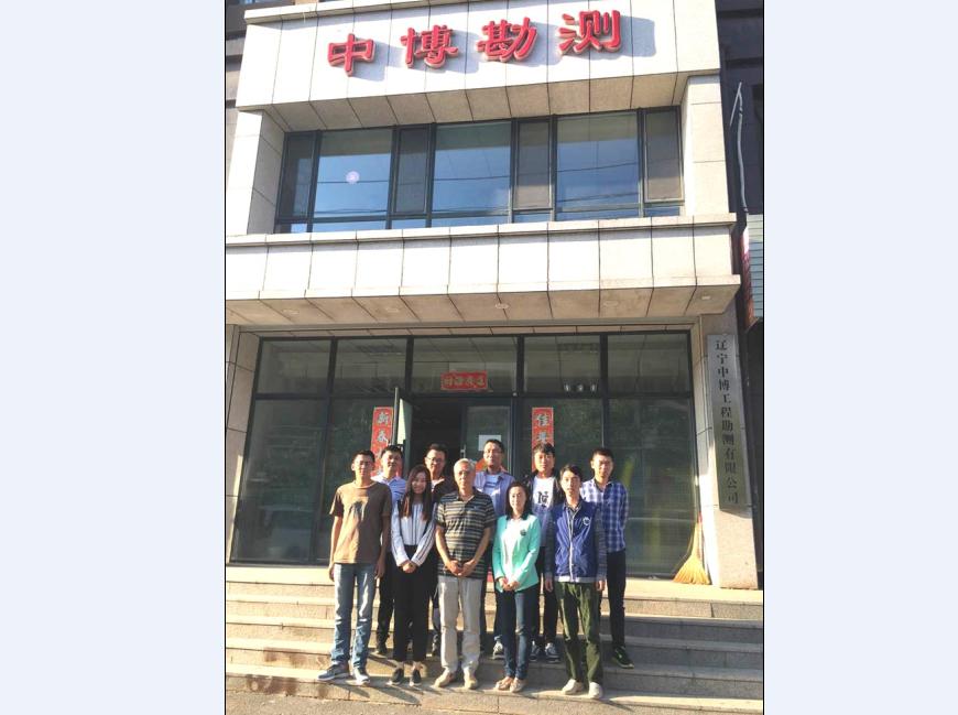 全國著名防雷專家關(guān)象石蒞臨遼寧中博公司開展防雷知識(shí)講座