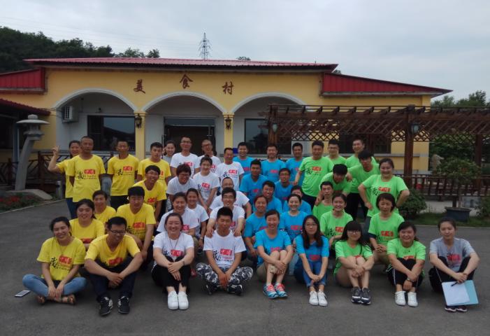 中博公司組織員工活動(dòng)